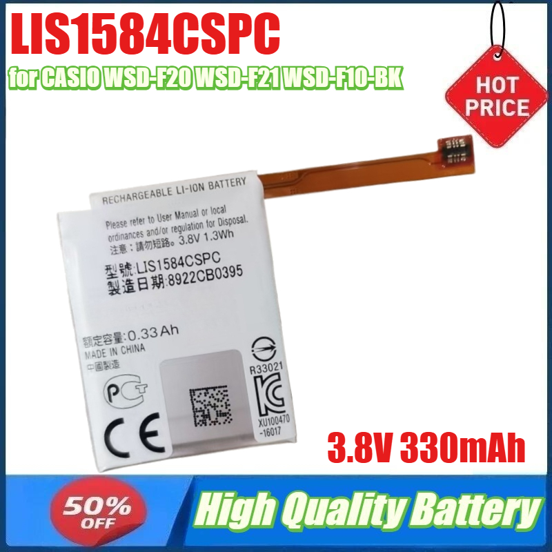 Rg Watches & Jewelry Gmbh - 3.8V 330mAh LIS1584CSPC Batterij voor CASIO