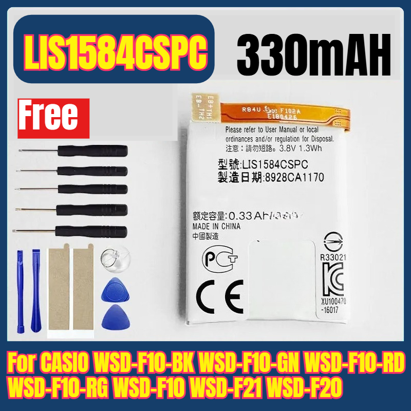 Rg Watches & Jewelry Gmbh - LIS1584CSPC 330mAh Horloges Batterijen voor CASIO