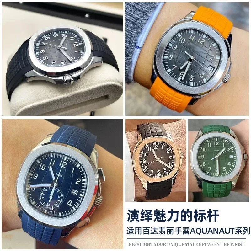 Rubber Horlogeband Aquanaut Pa - Patek Philippe Watch Aquanaut recensie en prijs