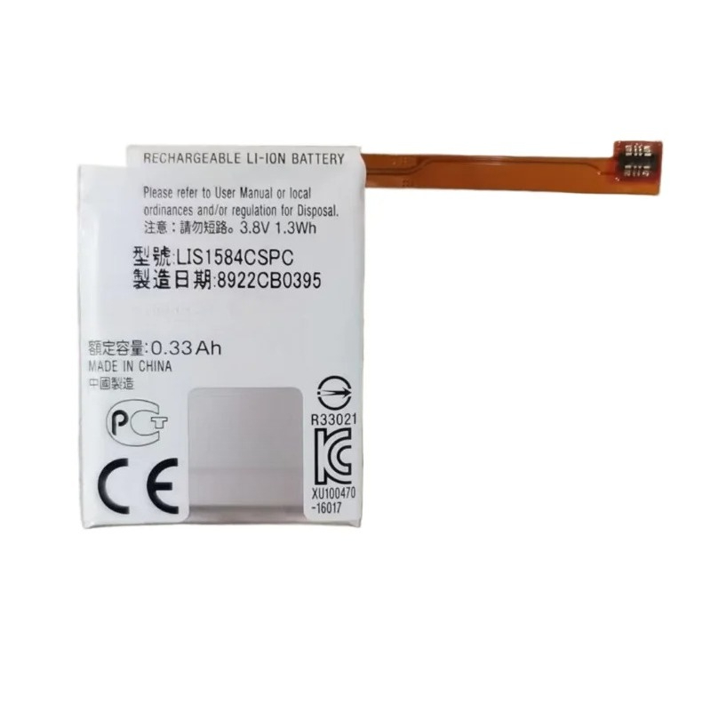 LIS1584CSPC 3.8V 1.3Wh 330mAh  - Rg Watches & Jewelry Gmbh recensie en prijs