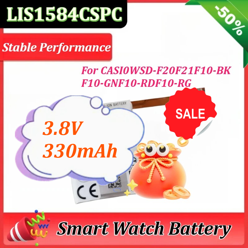 LIS1584CSPC Batterij 3.8V 330m - Rg Watches & Jewelry Gmbh recensie en prijs
