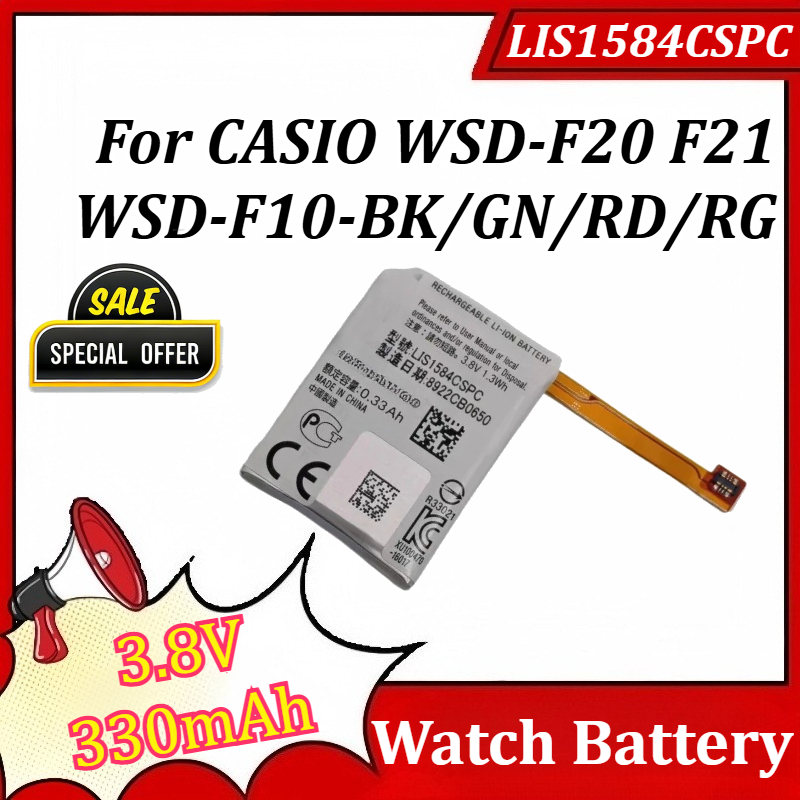 Nieuwe LIS1584CSPC 3.8V 330mAh - Rg Watches & Jewelry Gmbh recensie en prijs