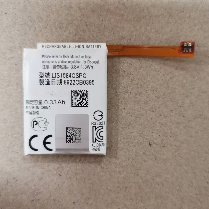 Nieuwe LIS1584CSPC 330mAh batt - Rg Watches & Jewelry Gmbh recensie en prijs